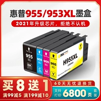 HP, совместимый оригинальный картридж, HP7720, 8210