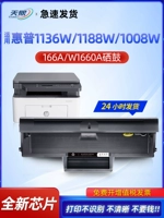 HP, совместимый принтер, картридж, банка для хранения, 1660A, 1188W, 1188A, 1136W, 1008, 1008A, 1008W, HP166, 166A