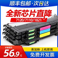 Lenovo, банка для хранения, 7110W, 7120W, 1821W, 1831W