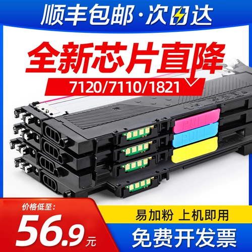 Lenovo, банка для хранения, 7110W, 7120W, 1821W, 1831W