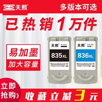 Tianxi и Rong Jiong-835 чернильный картридж CL836 Принтер чернильный картридж Цвет 835xl Подключенная чернила коробка черная IP1188 чернила коробка легко добавить чернила