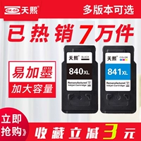 Tianxi подходит для чернильного картриджа Canon PG840 с CL841 MG3580 3680 3180 MX398 378 478 528 538 Принтер черный цвет чернильный картридж