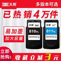 Tianxi и Rong Canon PG-810XL CL-811XL Цвет чернил картридж Canon MP258 MP276 MP486 MP496 MX328 MX338 ПРИНТЕР ЧЕРНЫ