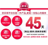 Tianxi G P PG845 CL846 蛴 』蠭 蠭 P2880 MG2580S 2400 2980 2500 3080 MX498 TS3180 TS208 308 Shanyou Ink