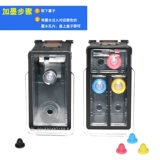 Tianxi G P PG845 CL846 蛴 』蠭 蠭 P2880 MG2580S 2400 2980 2500 3080 MX498 TS3180 TS208 308 Shanyou Ink