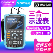 Dingyang handheld oscilloscope 100M dual channel digital oscilloscope SHS810 SHS820 handheld oscilloscope