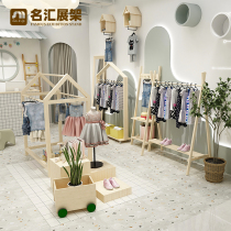 Childrens Clothing Shop Double Show Shelves Landing Shelves Nordic Wind Creativity Children Solid Wood Medium Island Rack Hanger Display Racks