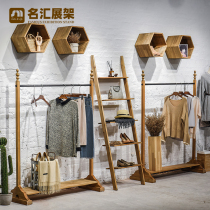 Clothing display rack retro shelves childrens clothing womens clothing store floor-standing Nakajima frame solid wood clothing store selling clothes shelves