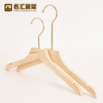 Clothing Store Log Hanger Children Clothing Clothes Upper Wall Frame No Paint Anti Slip Wooden Hanger Clothing Special Hanger