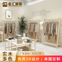 Retro Womens Clothing Store Shelves Childrens Clothing Store Solid Wood Clothing Store Display Rack Landing Style Middle Island Rack Clothing Store Hanging Clothes Pole
