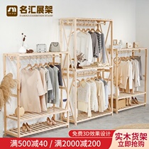 Clothing store vintage womens clothes hangers high-grade shelves Solid wood floor display rack Wooden horizontal bar double-layer elevated combination