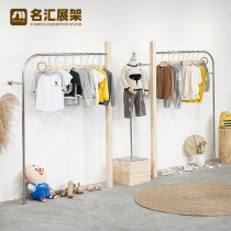 Childrens clothing store display rack clothing store high-end stainless steel floor-to-ceiling clothing pole rack solid wood column shelf test hanging