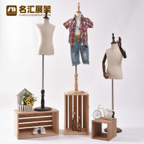 Childrens model full body clothing store Childrens clothing display rack Half-body childrens model window high-end fake model props