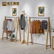 Clothing Store Show Rack Ground Type Solid Wood Middle Island Shelf Retro Mens And Womens Clothing Store Wooden Clothing Shelf Display Shelf