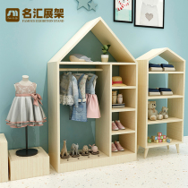 Childrens clothing shop Show rack Hanger Shoes Bag Decoration Bookcase Real Wood Small House Floor Hanger Clothing Shelf