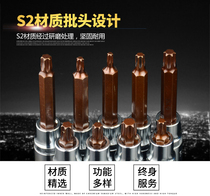 Upper artisan electric pneumatic sleeve screwup head plum sleeve batch head lengthened 1 2 plum flower type pressed fit batch head wind gun