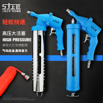 Upper Artisan Air Motion Yellow Oil Gun High Pressure Tandem Petrol Moving Oil Gun Car Air Pressure Point Digging Machine Bull Oil Gun 500c Wagon