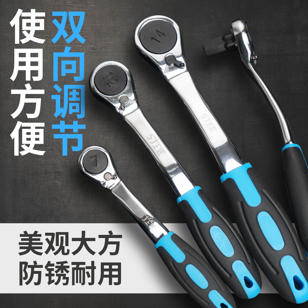 Ratchet inner hexagon wrench single inner hexagonal corner inner six flower tool six corrugated inner corner wrench six feet single single
