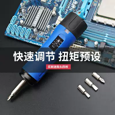 Upper carpenter torque screwdriver Torque torque screwdriver Manual torque meter adjustable automatic slipping torque screwdriver