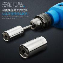 Top man multifunctional socket ratchet hand electric drill motorcycle repair socket magic socket universal socket wrench