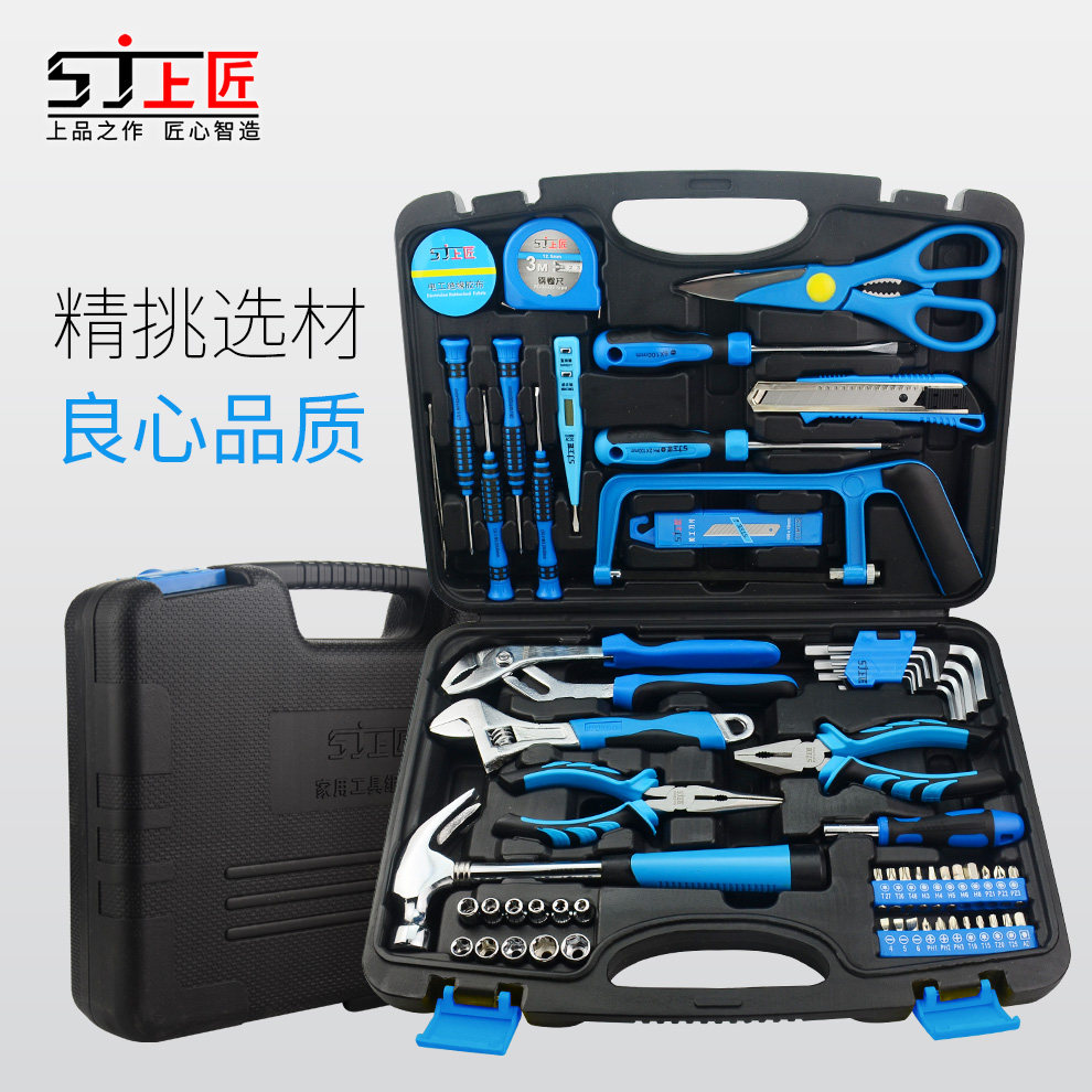 Household tool set Multi-function manual carpenter hardware toolbox set Hand drill Woodworking electrical tool set