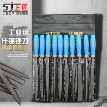 Upper Artisan Filing Knife Suit Woodworking Polishing Tool Mini-Shaped Shjin Filing Small Bruising Knife Steel Filing Flat Filing Triangular Semicircle