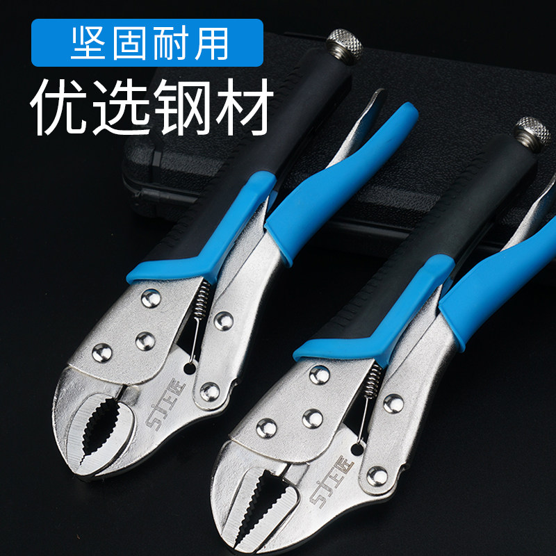 Upper artisan tools Vigorously Pliers Round Mouth Round Mouth Tongs Subflat head Vigorously Pliers Quick Clip Fixed Grip Pliers