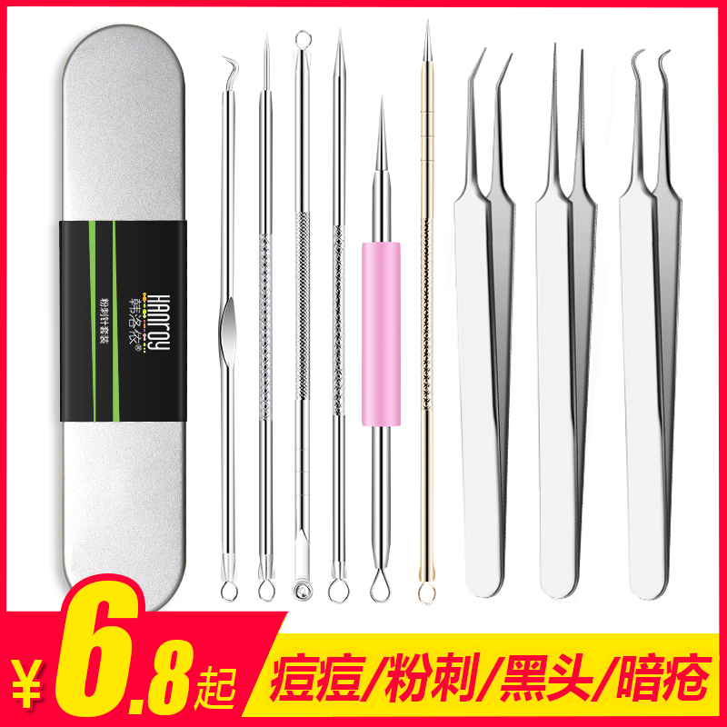 Acne Needle Cell Clip Acne Pimple Pimple Pimple Pimple Pimple Pimple Pimple Pimple Dedicated To Blackhead Dark Sore Needle Tool Theologer Suit