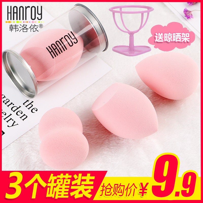 3 packs gourd puff wet and dry use do not eat powder beauty egg makeup cotton pad water drop makeup sponge makeup tool