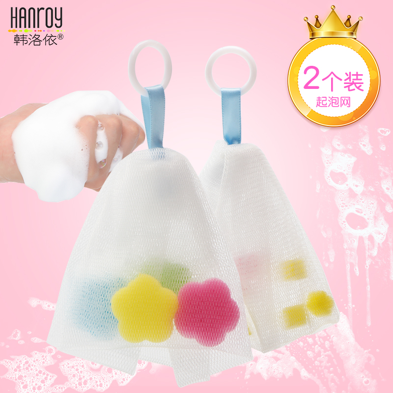 Bubble mesh foaming net cleaning face face washing face face washing bubble net soap net bubble foam foam