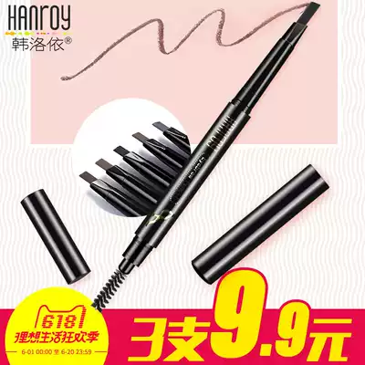 3 sets of eyebrow pencil with eyebrow brush naturally not easy to fade beginner thrush powder word eyebrow card