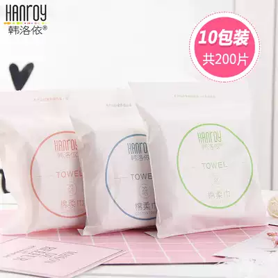 Hanloi disposable portable cleansing towel replacement towel Pure cotton face towel scrub face towel replacement pack 10 packs