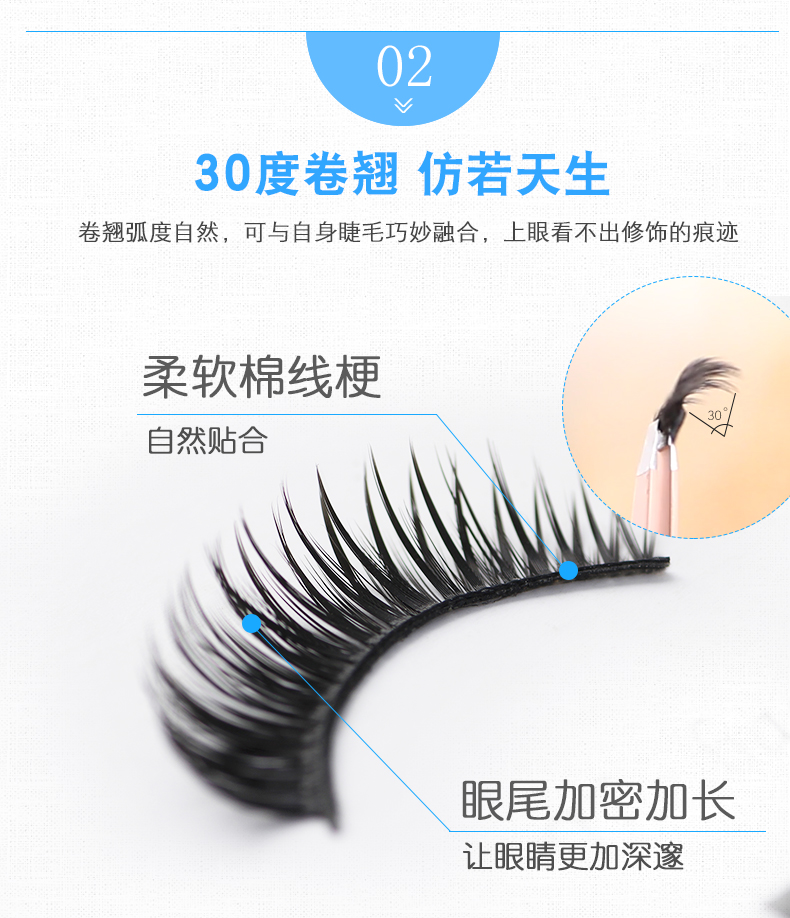 3D stereo lông mi giả bông mềm cuống mắt đuôi chéo dày trang điểm thủ công lông mi nude nude trang điểm mô phỏng - Lông mi giả lông mi giả tự nhiên hàn quốc