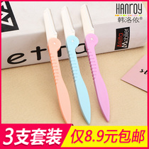 Folding eyebrow knife sharp thrush makeup scraping set hair blade female beginners novice beauty tool