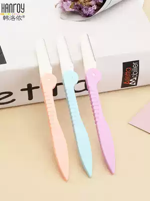 Folding eyebrow knife sharp thrush makeup scraping set hair blade female beginners novice beauty tool