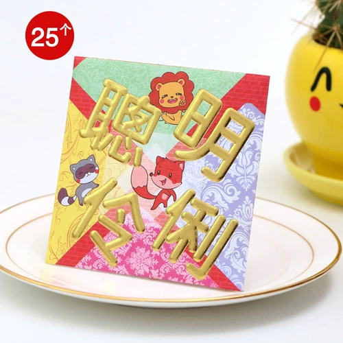 2023 Новый год Creative Cartoon Personality of the New Year's Newgt's Newge's Red Convelope - это сумка с красной конвертом для детей и детей