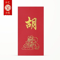 Цяньсианские фамилии женаты 50 [индивидуальные продукты не поддерживают возмещение и обмен]