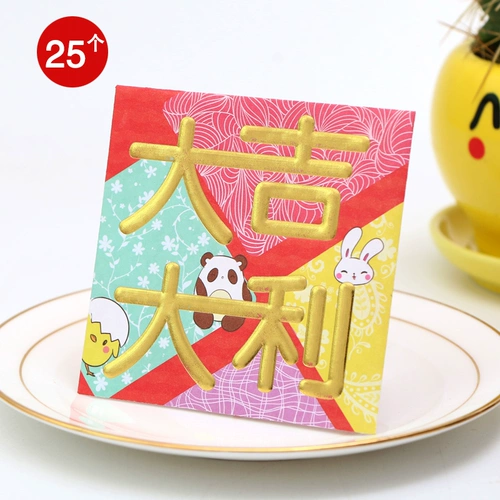 2023 Новый год Creative Cartoon Personality of the New Year's Newgt's Newge's Red Convelope - это сумка с красной конвертом для детей и детей