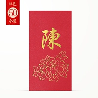 Фамилия Qianxian Peony 50 [Индивидуальные продукты не поддерживают возврат и обмен]]