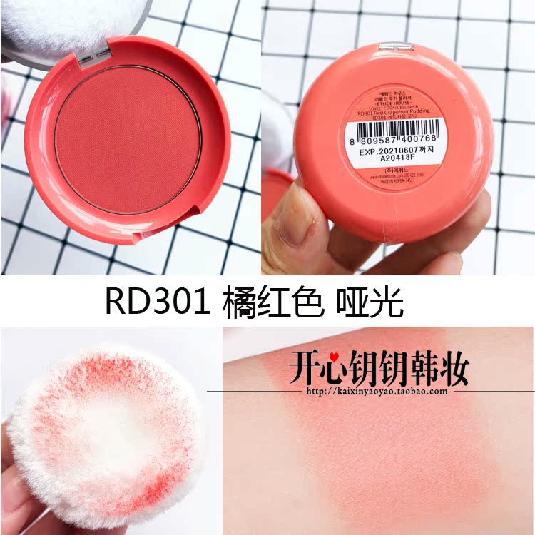 Pony đề nghị Aliceti House Cabin Candy Cookies Blush be101 Honey Cookies br401 Ice Coffee - Blush / Cochineal bảng má 3ce