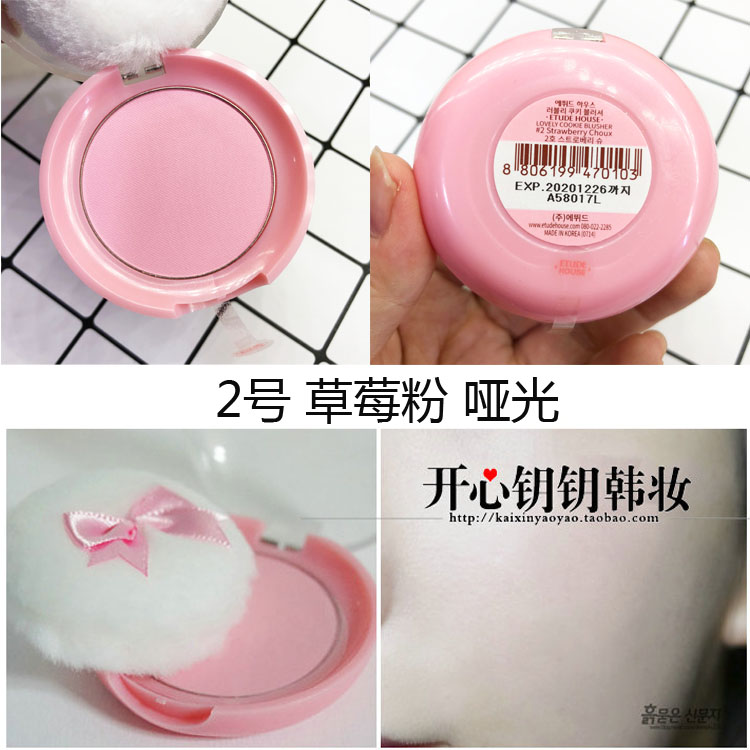 Pony đề nghị Aliceti House Cabin Candy Cookies Blush be101 Honey Cookies br401 Ice Coffee - Blush / Cochineal bảng má 3ce