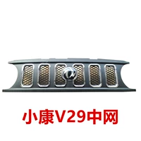 【Нет. 2】 V29 Центральная сеть с этикеткой
