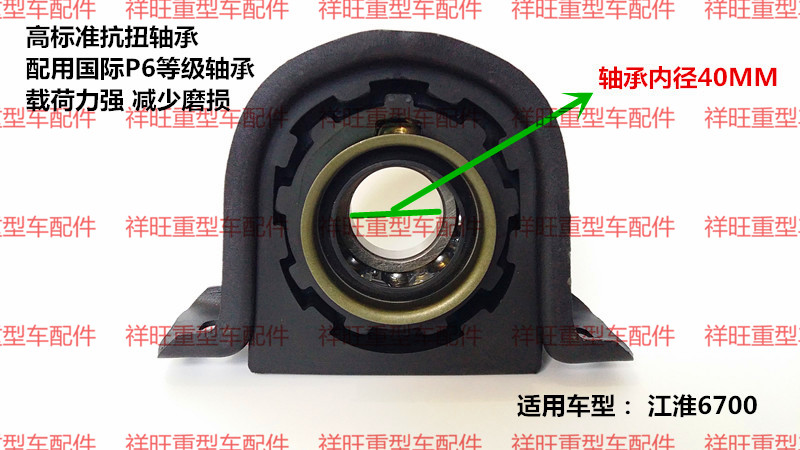 JAC 6700 accessories JAC 6700 drive shaft middle crane assembly hanger assembly bridge plastic pad assembly drive shaft
