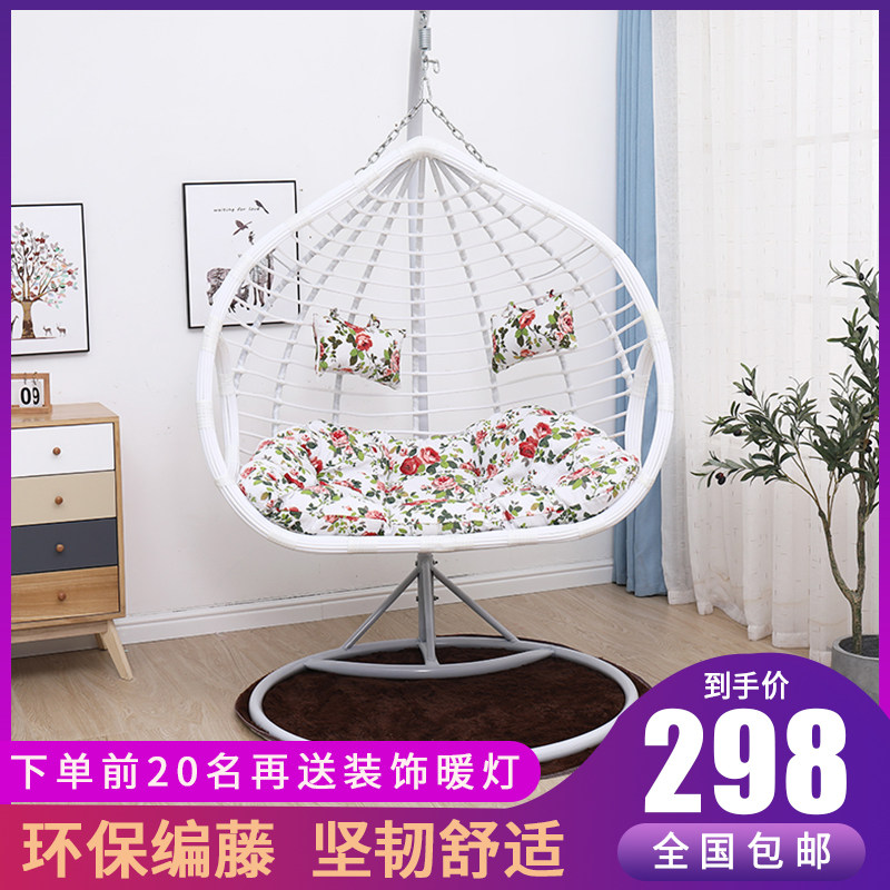 Hanging basket rattan chair Rocking Chair Home Indoor Double swing Chair Balcony Sloth Bed Net Red Bird Nest Cradle Chair