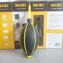 NiSi Resistance Blowing Balloon New Air Intake Fast Exhaust Hand NS - 03 Clean Air Blow