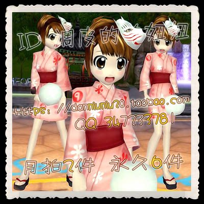 AU Surge Ensemble Fresher Girls Matching New Yy Hairstyle Clothes Pants Shoes 7 Days 2 Permanent 6 pieces