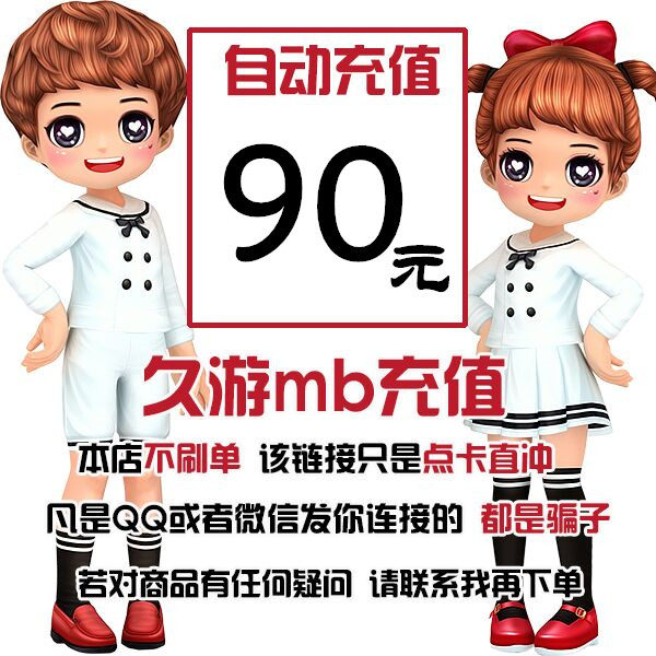 (Official Automatic Recharge) for a long time Tour One Cartoon RMB90  Points Number of cards AU Surge Ensemble 9000MB coins Automatic recharge