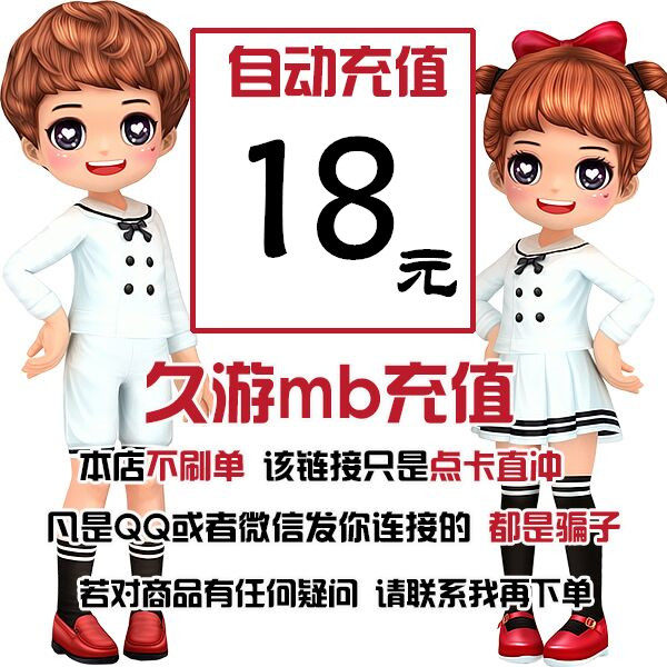 (Beware of single fraud)au audition MB18 yuan 1800M long tour card 18 yuan automatic recharge
