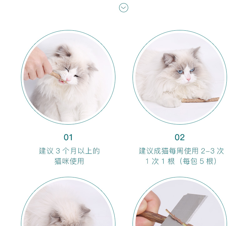 网 猫咪 食 怡 亲 木 天 蓼 5 装 * 6 猫食 食 宠物 猫 磨牙 棒 猫 6 棒 bánh quy lưỡi mèo