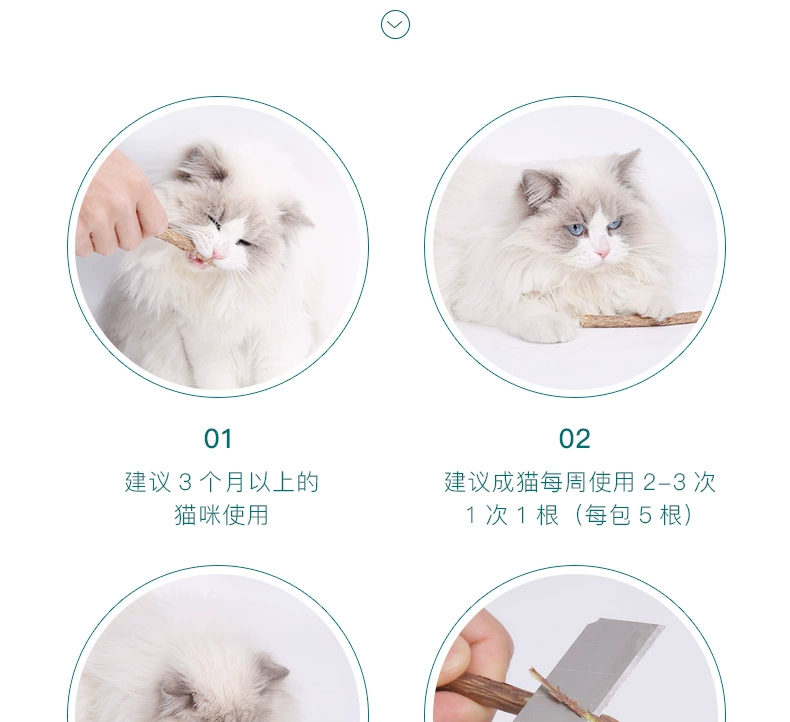 网 怡 蓼 5 Gói Funny Cat Stick Molar Clean Răng Pet Cat Snack Cat Đồ chơi - Đồ ăn nhẹ cho mèo